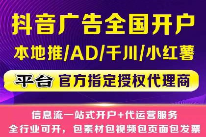 百度广告费用构成与案例对比
