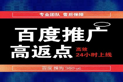 百度竞价推广托管案例：成功提升品牌曝光度