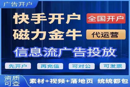 案例分享：信息流托管如何助力营销