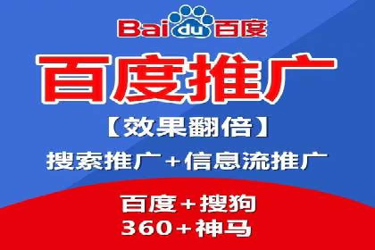 不同平台的信息流广告开户策略及效果对比