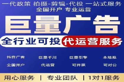 百度运营推广策略解析及实战案例